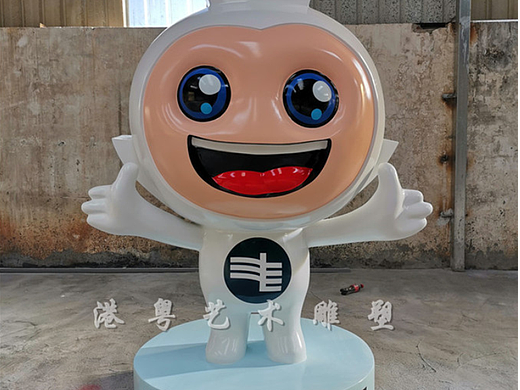 企业南方电网IP抱抱造型卡通公仔雕塑玻璃钢模型厂家