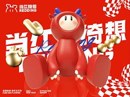 行业案例
