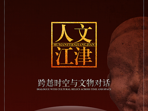 博物馆公众号活动海报