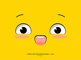 釜洲美術(shù)·釜小洲形象設(shè)計