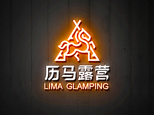 历马露营
