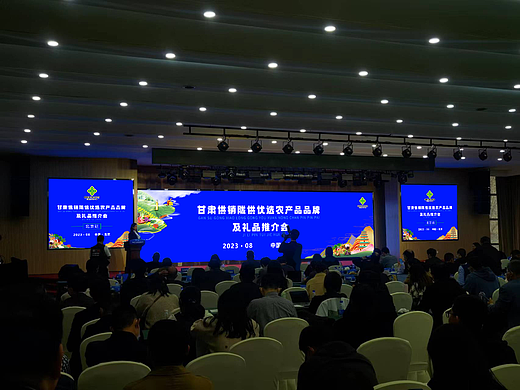 陇供优选线上平台发布会（个人主页-ZNjYzMTgwODQ=） - 宣传物料 - 站酷设计师小盒子成了精原创素材 - 站酷ZCOOL