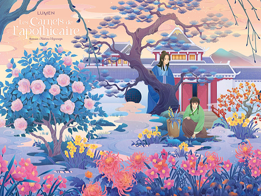 《药屋少女的呢喃》法国版小说海报