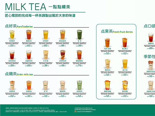 線下店鋪展板（個人主頁-ZNjgyNzY2NTY=） - 其他平面 - 站酷設計師賣火柴的小女孩M原創(chuàng)素材 - 站酷ZCOOL