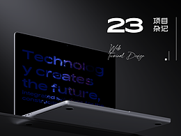 DAOTING SCS 智慧工地丨项目杂记