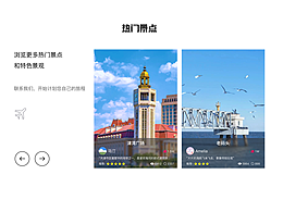 網(wǎng)頁設(shè)計(jì)-天津~