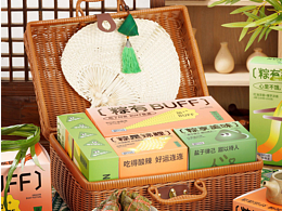 端午礼盒