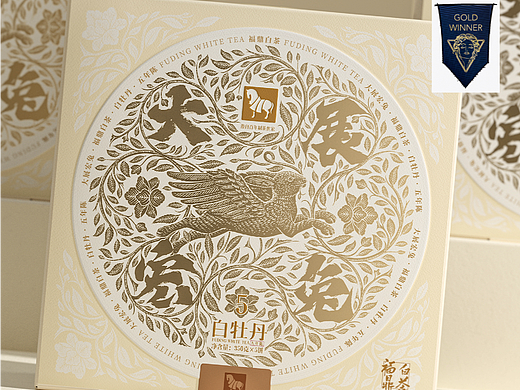 获奖作品|八马茶业 大展宏兔