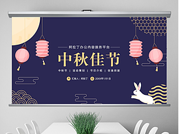 PPT设计