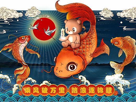 其他海报、墙报等