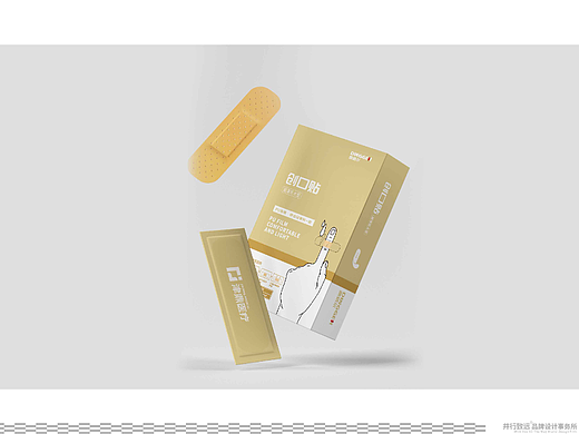 并行致远 × 天津DINGGER鼎格尔品牌丨创口贴包装设计