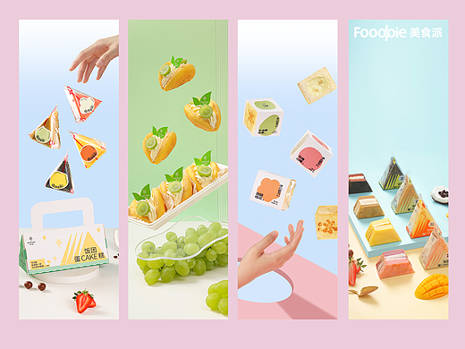 清新水果季 仟吉KENGEE ✖ Foodpie #烘焙蛋糕甜品#