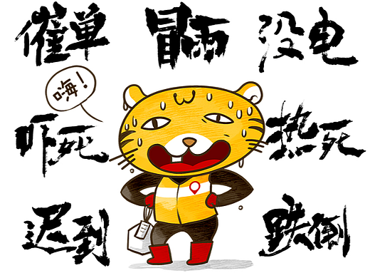 吴辛虎合集02