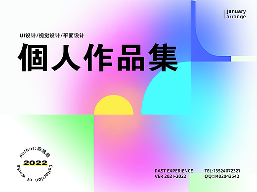 2021-2023 作品整理