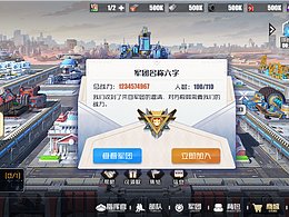 駐場作品-已上線