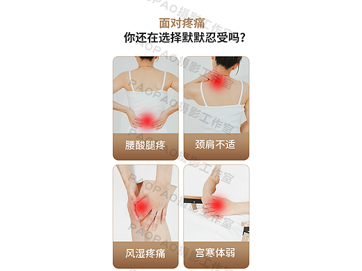 天然海盐粗盐图片，详情，视频全套素材可商用（2）