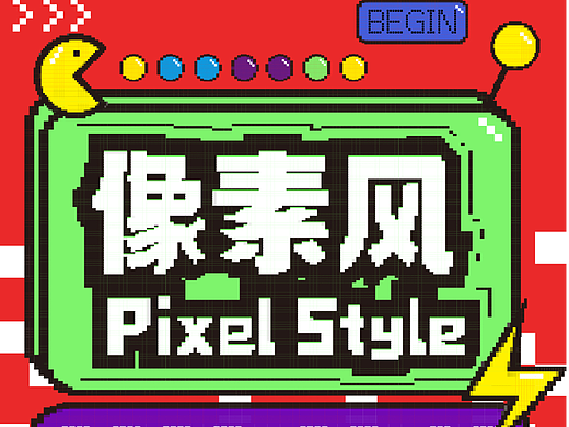第二十天
