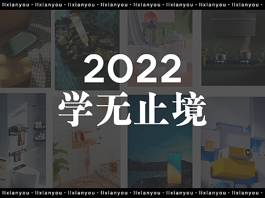 【2022】独立项目与日常练习
