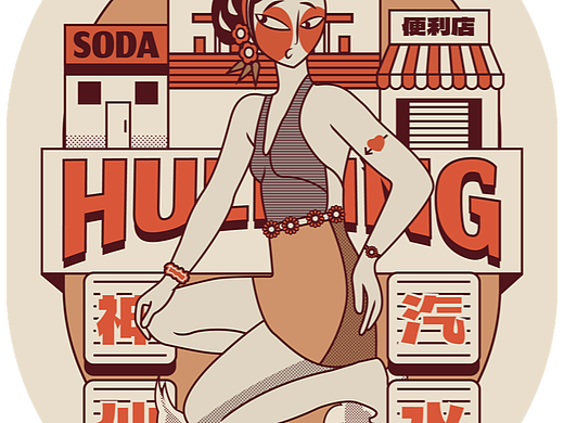 复古漫画风格插画