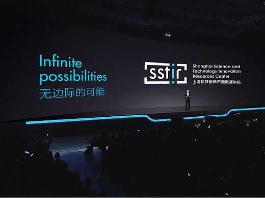 上海科技创新资源数据中心——打造科技创新世界名片