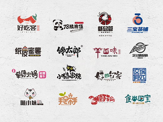 餐饮Logo合集（二）