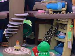 旅行青蛙微縮場(chǎng)景手作