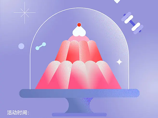 线下活动海报