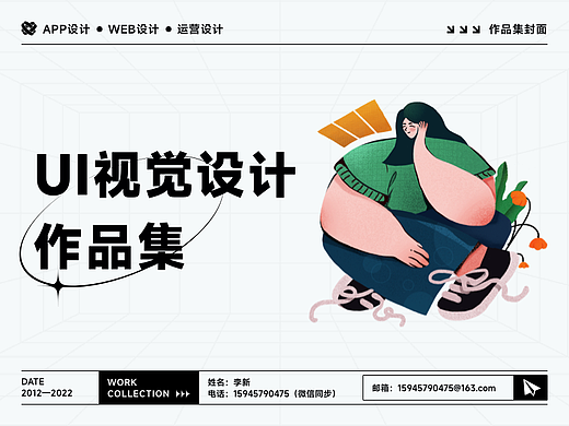 2022年上半年作品集