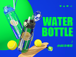 大容量水杯C4D建模渲染電商詳情頁(yè)設(shè)計(jì)