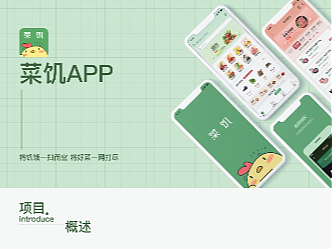 APP界面设计（个人主页-ZNjExNTE2MzI=） - APP界面 - 站酷设计师雷霆嘎巴桃莹莹原创素材 - 站酷ZCOOL