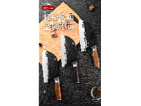 摄影原创 · 中式菜刀 摄影+详情设计