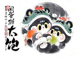 学习