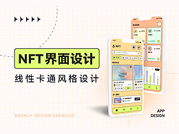 小清新