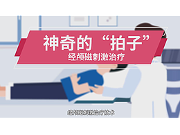 动画