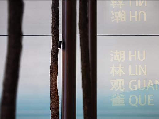 佬麻雀 | 新湘菜·湖林观雀
