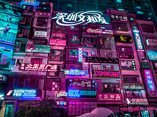 深圳文和友 | 赛博朋克 | 摄影