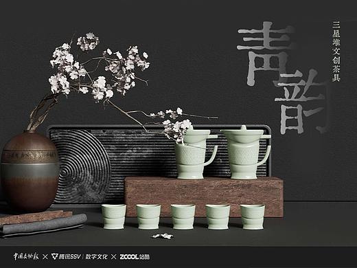 腾讯探元文创《古物焕新之青韵茶具礼盒》