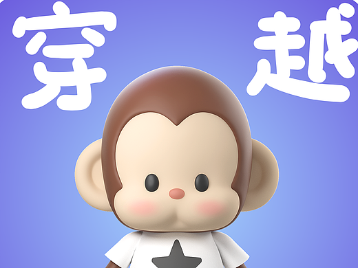 幸运猴LuckyMonkey表情包第一弹|三维IP表情包设计