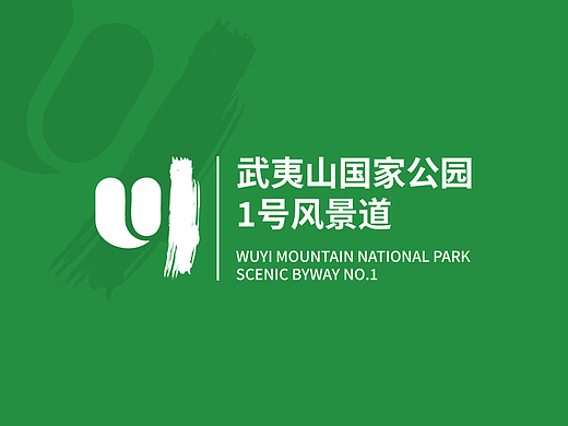 武夷山-----探碧水丹山，意人杰地灵
