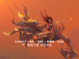 东方大美