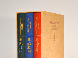 新的