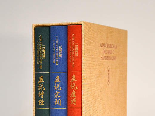 画说经典