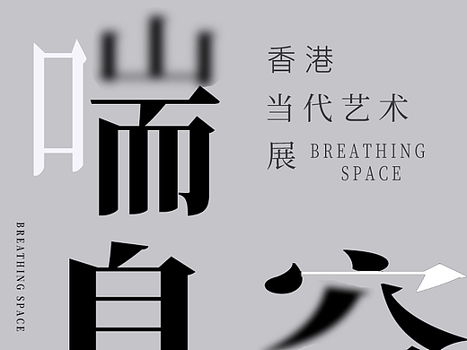 虚拟字