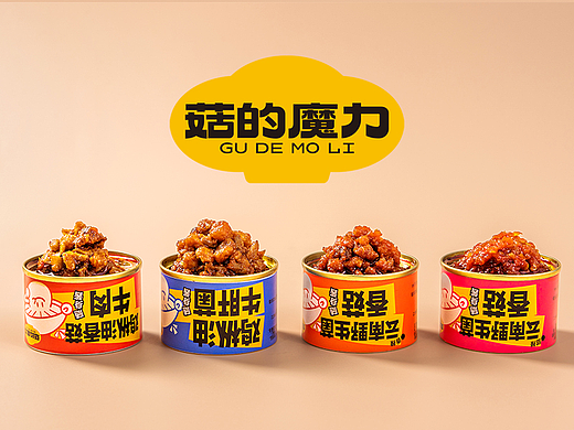 GUDEMOLI-云南野生菌风味随身酱包装设计