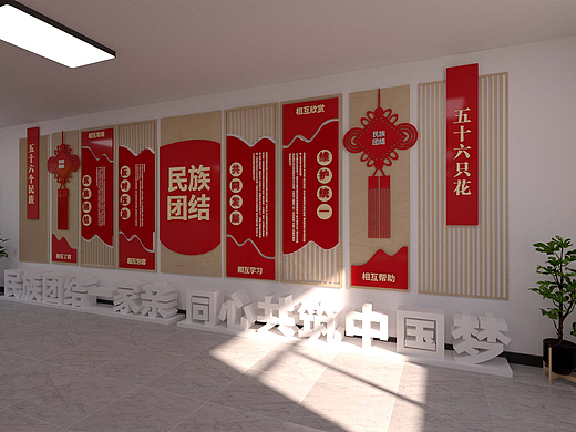 红石榴（展览展示）