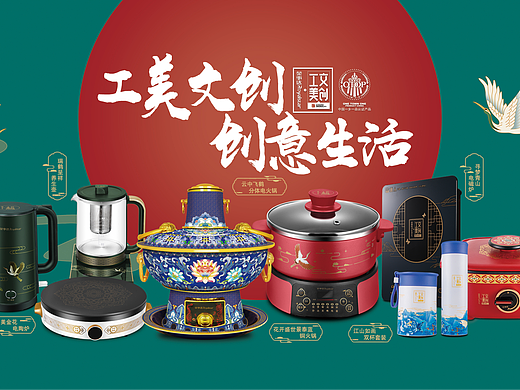 荣电集团品牌产品KV