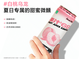 易拉罐包装