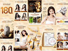 電商設(shè)計視覺-部門獲獎作品詳情