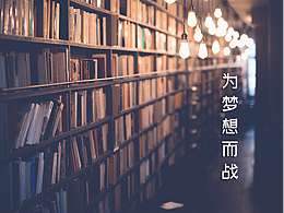 海报设计