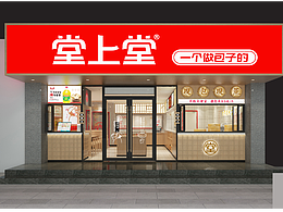 门头
